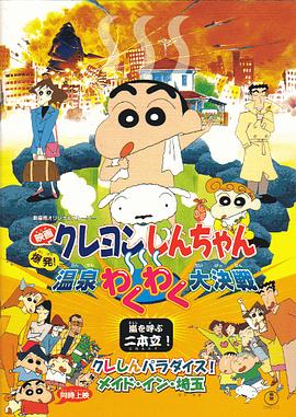 欧美国产日韩一区